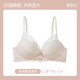 Six Rabbits Lace Bra Women's Small Breast Push Up Comfortable Wireless Bra Push Up Anti Sagging Women's Bra Frosty White 70A B