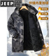 JEEP SPIRIT cotton coat men's winter thickened mid-length camouflage coat cold storage cold-proof clothing warm workwear labor protection cotton jacket jacket for men G Green Jungle mid-length can protect the thighs plus velvet and thicker M 170 suitable for 100-130Jin Jin is equal to 0.5 kg
