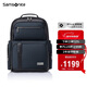Samsonite high-end business backpack computer bag 14-inch men's backpack short-distance business trip large opening cow leather NR9