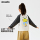 M.Latin Maratin children's T-shirt 26 spring new style girls versatile raglan sleeves comfortable long-sleeved T-shirt obsidian black (fake black) 120