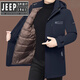 JEEP SPIRIT吉普精神男士羽绒服石墨烯冬季款加厚保暖绒中长款男中年派克服 黑色 M 170(105-120斤)