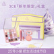 3ce versatile eye, cheek and lip three-piece set, eye shadow, blush, lip glaze, cosmetic gift box, birthday gift, New Year gift