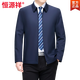 Hengyuanxiang men's casual jacket spring and autumn middle-aged dad wear fashionable lapel business casual high-end jacket for men Shenlan 2XL 185