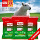 Chilechuan 4-lamb multi-wangkong pregnant basic breeding ewe premix trace element feed 40Jin Jin is equal to 0.5kg Express delivery 2 pieces to Debon to the township