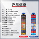 VIKAGU foam glue A1 grade high hardness and anti-shrinkage reinforced polyurethane foam caulking agent door and window sealing barrel integrated VPU305 900g