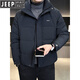 JEEP Jeep Men's Lightweight Down Jacket Winter Men's 2026 New Thickened Stand-up Collar Warm and Coldproof Jacket Men's Trendy Gray Green 2XL 135-150Jin Jin equals 0.5 kg
