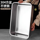 Huaguang (HG) quality same style 304 stainless steel flat bottom square basin tray commercial canteen restaurant dish plate grilled fish plate barbecue plate marinated 36x27x20cm ultra thick flat bottom deep plate