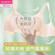 Modal underwear women's 3D honeycomb cup new big breast slimming breathable bra push-up full cup no rim bra Khaki L recommended 80-110Jin Jin equals 0.5 kg