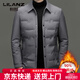 利郎（LILANZ）白鸭绒羽绒服男轻薄款秋冬季新款中年爸爸装商务休闲保暖夹克外套 灰色 M 170