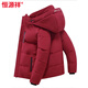 Hengyuanxiang Duck Down Red Down Jacket White Duck Down Thickened Dad Winter Short Removable Hat Men's Business Casual Red M (8 5 to 110 Jin Jin is equal to 0.5 kg) Down Jacket White Duck Down