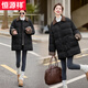 Hengyuanxiang 2026 new winter Korean style contrasting lapel down jacket for women, mid-length plaid, versatile, slim and warm jacket, black S
