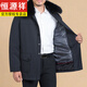 Hengyuanxiang middle-aged and elderly men's wool liner removable fur all-in-one winter daddy thickened cotton jacket lead color black elderly style 3XL 190/104A