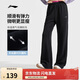 李宁奶芙裤微喇卫裤女健身时尚亲肤舒适运动长裤AKLV718