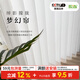 Zhi Shang Dream Curtain Vertical Vertical Venetian Blind Screen Bedroom Living Room Office Floor Floor Screen Curtain Intelligent Electric Curtain Dream White-Waterproof Fabric Customized Price Per Square