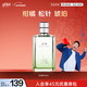 GF (gf) cologne 60ml (mature fragrance men's perfume, long-lasting fragrance, enhance charm)