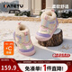 Carter Bunny Toddler Shoes 2025 Winter New Children's Shoes High-top Snow Boots Plus Velvet Warm Small K-Shield Functional Shoes X5DE012