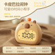 A little creative Capibala alarm clock for students, a special wake-up artifact for children, boys and girls, smart electronic clock countdown timer, Capibala alarm clock, Bluetooth model, usb charging