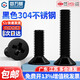 Guwanji black 304 stainless steel cross countersunk head screws flat head bolts machine wire small screws national standard fasteners M3*6 100 pieces