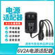 3V5V6V9V12V15V24V1A2A3A power adapter audio charger router power cord round head a 6V2A power supply (common to 3 output heads)