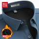 Red bean plus velvet thickened shirt men's anti-wrinkle and iron-free autumn and winter business casual cold-resistant warm shirt for middle-aged dad PM2230 Roland Gray 52 yards (180/96A)