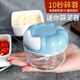 Tuojin imported quality garlic blender from Japan, garlic blender, mini garlic mince, garlic press, manual garlic press, kitchen, blue, 1 pack