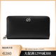 Gucci (GUCCI) Gucci men's bag black leather long zipper wallet wallet 473928 A7M0N 1000 purchasing agent