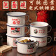 Tuojin imported high-quality enamel instant noodle bowl from Germany for home use in student dormitories, large-capacity rice bowl, large instant noodle bowl, ordinary style - plain and simple (+ cover)