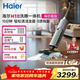 Haier H10 all-in-one scrubber, AI dual brush suspension assist, 3D foam washing, automatic cleaning, suction and mopping all-in-one scrubber, sweeping robot, great gifts