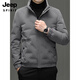 JEEP SPIRIT2025 winter new high-end casual regular down jacket men's stand-up collar warm jacket men's business commuting top off-white M 170