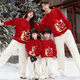 2026 Year of the Horse natal red parent-child outfits for a family of three and four New Year shirts and sweatshirts, immediate success_Spring and Autumn Thin Section 100 cm