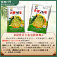 Original alpine rice seeds Huijing No. 26 high-altitude rice seeds conventional rice can be reserved for sowing rice Huijing No. 26 conventional rice seeds 2Jin Jin equal to 0.5 kg/1 bag