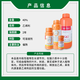 Guoguang 40% Ethephon Cotton Tomato Rice Banana Growth Ripening Agent Growth Regulator 500g