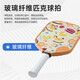 Anta children's pickleball racket for middle and large children 2026 new season aluminum alloy racket pickleball sports equipment yellow/orange-1