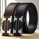 Crazy grab buy one get one free new men's toothless automatic buckle inner belt business versatile trouser belt WY premium belt set of two, one each in black and gold, 120cm