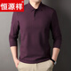 Hengyuanxiang high-end pure cotton middle-aged men's long-sleeved T-shirt men's spring thin lapel mercerized cotton T-shirt dad's new style navy blue M 165