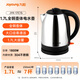 Joyoung kettle electric kettle 1.7L large capacity 304 stainless steel high quality temperature control household 0 glue electric kettle JYK-17C15
