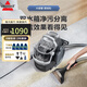 BISSELL fabric sofa cleaning machine Silver Knight household spray and suction integrated sterilization and mite removal carpet cleaning machine mattress curtain car cleaning artifact 3617Z Silver Knight-3617Z 4 types of brush heads + self-cleaning accessories