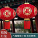 Xushansi's new door balcony solar lantern New Year's long pole lantern outdoor red lantern six-sided blessing lantern with blessing character Remote control LED light - battery provided Happy beads 100# Jin Yuanfu diameter 66 cm one pair