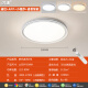 Shanpu Ra98 full spectrum eye protection ceiling lamp led living room main light children learning smart voice bedroom lamp third generation round 50CM-80 watt dimming