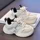 Chiyun Children's Sports Shoes 2026 New Autumn and Winter Children's Shoes Girls' Dad's Shoes Medium and Large Children's White Shoes Running Shoes Beige 37