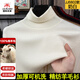 International Milan Ordos city-produced 100% woolen sweater for men, winter sweater lapel base with knitted sweater, sheep. Cashmere sweater JJ6802 - milk white 450g, high-end special grade non-pilling 2025 autumn and winter new model XL 175 (recommended weight 140-160Jin Jin is equal to 0.5 kg)