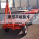 Yusenyi Traction Flatbed Truck Turned to Heavy Material Transfer Cart Warehouse Turnover Project Logistics Terminal Trailer Transporter 5-ton Traction Pallet Truck Consult First Consult Customer Service