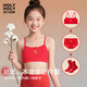 Vibrant and early-developing girls' zodiac year underwear and underwear set for primary school students' developmental period anti-bulge bra vest 7-12 years old