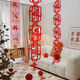Yong Huan 2026 new long strips with blessing characters for living room New Year decoration curtain hangings background wall New Year's Day party layout corridor 26*195cm (felt material) lantern style (five blessings come to the door) BP-214