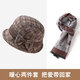Woodpecker (TUCANO) middle-aged and elderly hats for women in autumn and winter mother's woolen hat thickened old lady's cloth basin hat casual fisherman hat purple hat + scarf adjustable
