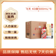 Maotai Feitian Maotai-flavor liquor 43% 500ml*6 full box Famous Liquor Appreciation