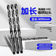 NAOISKEY brain-based material long nitrided hardened taper drill with long taper shank twist drill bit high speed steel 32*450 blade length*600 total length