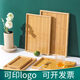 Tuojin Japanese tea set bamboo wooden tea tray household water cup tray rectangular bamboo tray hotel restaurant tray barbecue tray medium size 28*19*2.5cm