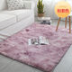 Carpet bedroom living room 2025 new style bedside blanket high-end no-wash wipeable carpet floor mat room coffee table thickened tie-dye water gray 100cm*200cm bedside