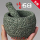 BOMP natural bluestone household stone mortar garlic mortar retro garlic press household medicine jar grinder garlic peeling natural bluestone retro lychee surface stone mortar, outer diameter 12 cm